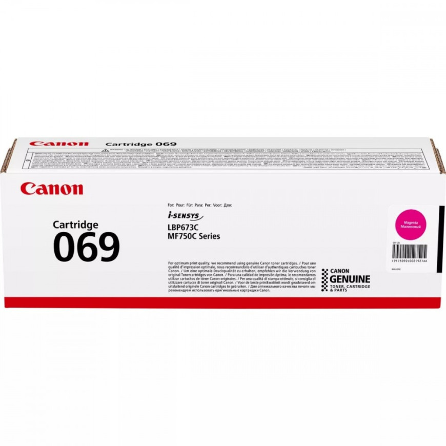 Canon toner CRG-069M magenta 1,9k