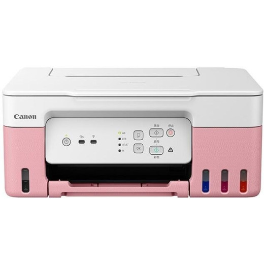Canon  PIXMA G3430 Pink - Urządzenie wielofunkcyjne atramentowe 